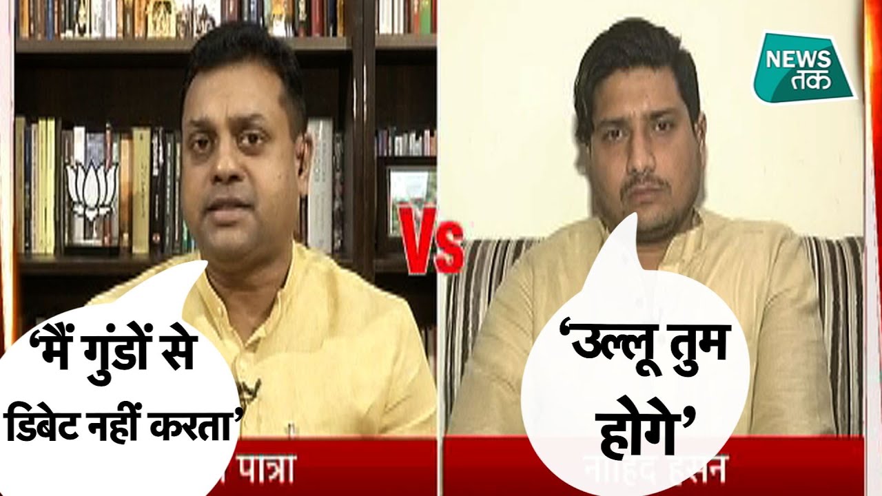 LIVE शो में एंकर के सामने क्यों होने लगी तू-तू...मैं-मैं? #NewsTak