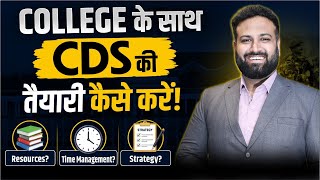 College Ke Saath CDS Ki Preparation Kaise Kare🔥Complete Roadmap & Study Plan 2026! Learn with Sumit