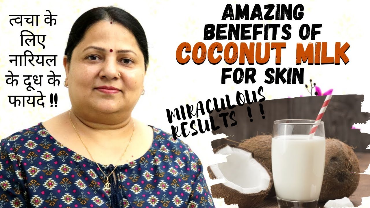 Herbal Essences Hydrate & Smooth Coconut Milk Intensive Hair Mask - Hydrate  & Smooth Hair Mask | MAKEUP