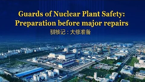 Guards of Nuclear Plant Safety:Preparation before major repairs   馴核記：大修準備 - 天天要聞