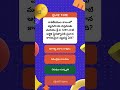 AP History: Practice Test for APPSC Group 2 | OnlineAPPSC - Exam Preparation!