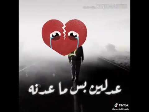 ألمن نضل وشعدنه