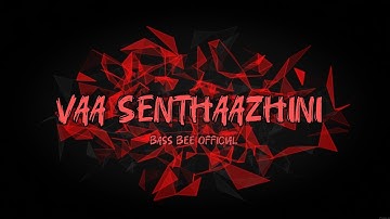 Vaa Senthaazhini Song | Adiyae | G.V.Prakash Kumar, Gouri Kishan |Justin Prabhakaran | Vignesh