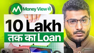 MoneyView Personal Loan App | Money View Loan screenshot 5