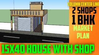 15X40 Ghar Ka Naksha|| 15X40 House With shop|| Market House With Shops