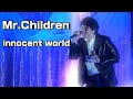 Mr Children【innocent world】 2023 8 13 横須賀市はまゆう会館