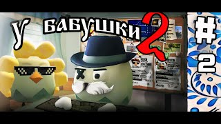 видео:  картинка: