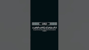 ومن اظلم ممن افترى على الله الكذب #ياسر_الدوسري #تلاوة_خاشعة #اكسبلور #quran #راحة_نفسية #surah