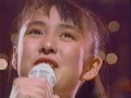 【HD】 藤谷美紀/応援してるからね (1988年ファーストコンサートLIVE)