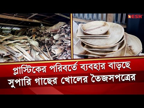 ভিডিও: কিভাবে সুপারফ্লুইড আবিষ্কৃত হয়েছিল?