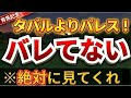 【有馬記念2025】全頭診断!渾身の大穴●●に超高評価!6頭に絞る!ホープフルS、阪神C、中山大障害も!【競馬予想】
