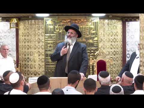 שידור חי | הרב ישראל אברג'ל שליט"א, בנו וממשיך דרכו של הרב יורם אברג'ל זיע"א