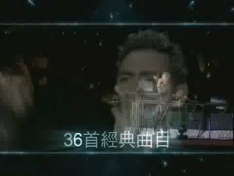 學友光年CD+DVD廣告