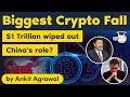 Cryptocurrency Crash $1 trillion wiped out - Role of People's Bank of China? Economy for UPSC