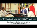        exclusive interview with jawar mohammed