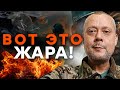 ⚡️НОЧЬ СТРАХА В МОСКВЕ! УКРАИНА ВЫТАЩИЛА КОЗЫРЬ! Оружие пострашнее «Томагавков» уже на подходе!