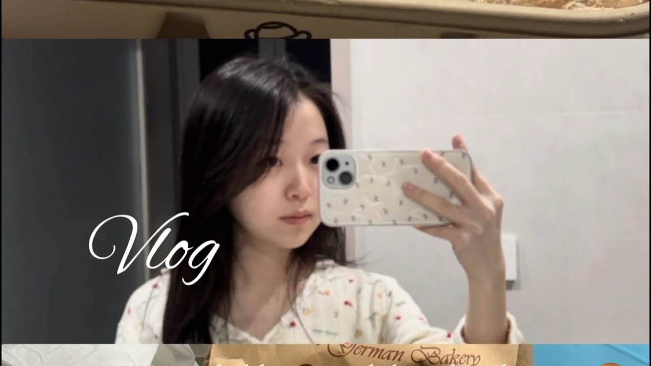 大二vlog｜舍不得北京的外卖｜带着面包和酸奶回家
