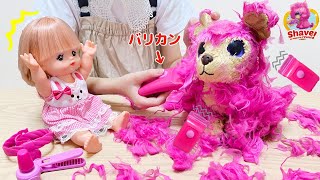 メルちゃん バリカンでヘアカットできる ペットおもちゃ / Scruff A Luvs Cutie Cuts Little Live Pets Shave