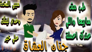 خبراء التغذية//كنوز الاسرار