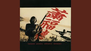 The Expectation To You