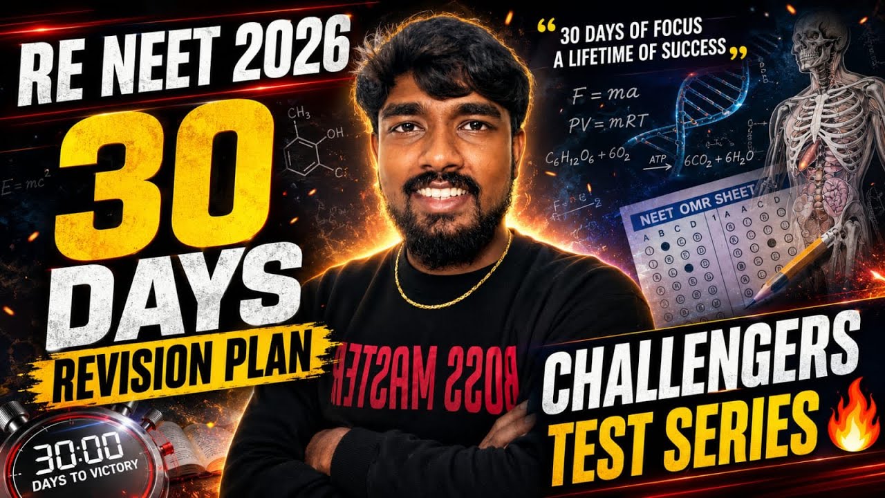 30 Days revision plan for RE NEET 2026🔥🤯RENEET CHALLENGERS Batch💯🔥SNG ...