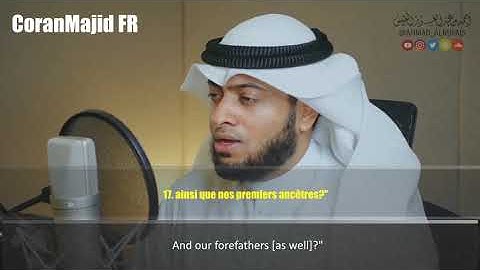 Sourate As Saffat (V1-26) Ahmed Al Nufays | أحمد النفيس سورة الصافات