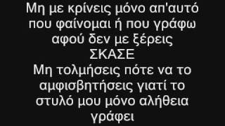 Χωρίς τίτλο - Blest2