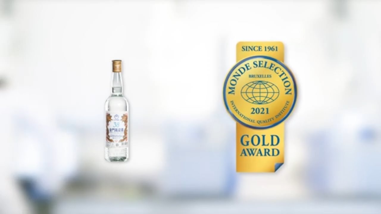 38% Kinmen Kaoliang Liquor | Gold Award Monde Selection 2021