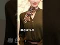 10 Seconds to a More Chic You: The Perfect Scarf Knot! #fashion #viral #shorts #scarf #styletips