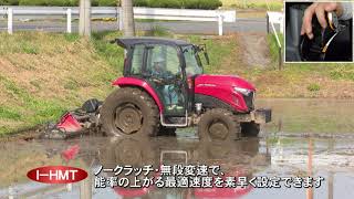 トラクター作業機　YT3Aシリーズ＋代かきハローWRZ3900N-0S