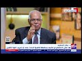 Extranews_Live - eXtra News Live Stream | البث المباشر لقناة أكسترا نيوز