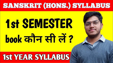 Sanskrit (Hons.) 1st semesters syllabus | B.A Honers Sanskrit first year syllabus