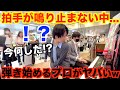 拍手中に弾き始めるプロがヤバすぎる…【ルパン三世のテーマ】