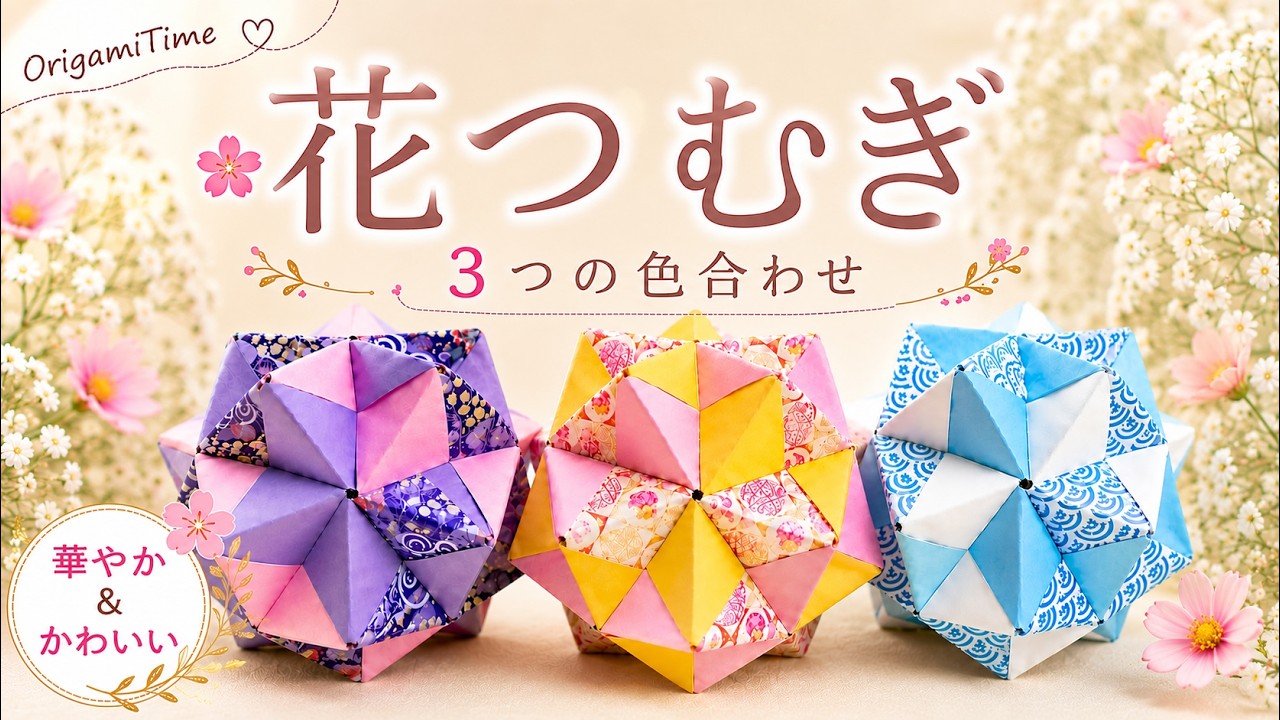 How to Make an Origami Trick Ship That Will Amaze Everyone (Easy 1