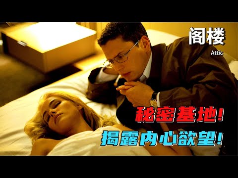 為了享受婚后帶妹打撲克，5個好兄弟合資搞了個公寓 #電影解說 #影視解說 #解說 #影評 #漫畫