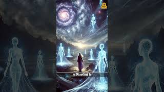 Mrityu Ke Baad Aatma Kaha Jaati Hai? | Spirit World, Sukshma Sharir &amp; Soul Journey | Maharishi Aalok