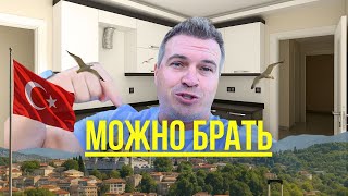 видео: Недвижимость в Турции 2025 — во что инвестировать? | Квартиры | Виллы | Цены картинка: Недвижимость в Турции 2025 — во что инвестировать? | Квартиры | Виллы | Цены