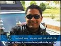 بث مباشر وزارة الداخلية تنعى النقيب أحمد وحيد شهيد الإسماعيلية بث مباشر وزارة الداخلية تنعى النقيب أحمد وحيد شهيد الإسماعيلية