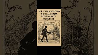 Оптические иллюзии. Тест на внимательность. Проявление интуиции. Загадки. Тест на зоркость.
