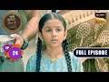 Ramdoot Ka Dukh | Chalo Bulawa Aaya Hai, Mata Ne Bulaya Hai | Full Episode | Ep 24 | 23 Oct 2025