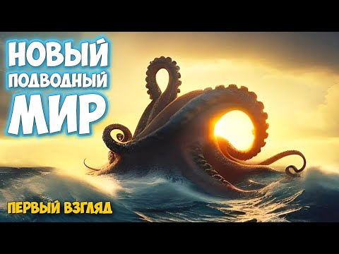 Death In The Water 2 - Подводная Охота На Кракена