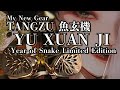 MNG】TANGZU - YU XUAN JI 魚玄機 Year of Snake Limited Edition