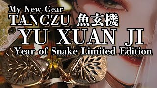 bôa Tall Snake EP 生産終了廃盤 Amazon.co.jp: トール