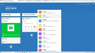 Padlet(패들렛) 사용법