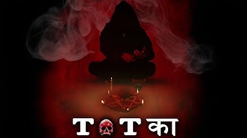 TOTKA I SHORT FILM | VARANASI