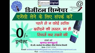 How To View Certificate After Download In Epass 2003 Auto Token