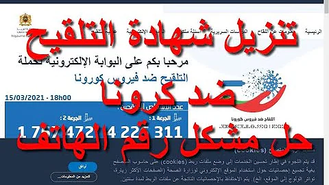 والدة حلا الترك تروي 3 مواقف صادمة من كواليس حربها مع طليقها على حضانة أبنائها