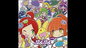 Puyo Puyo Drama Cd Vol 3 2 After School Maguro Youtube Puyo Puyo Drama Cd Vol 3 2 After School Maguro Youtube