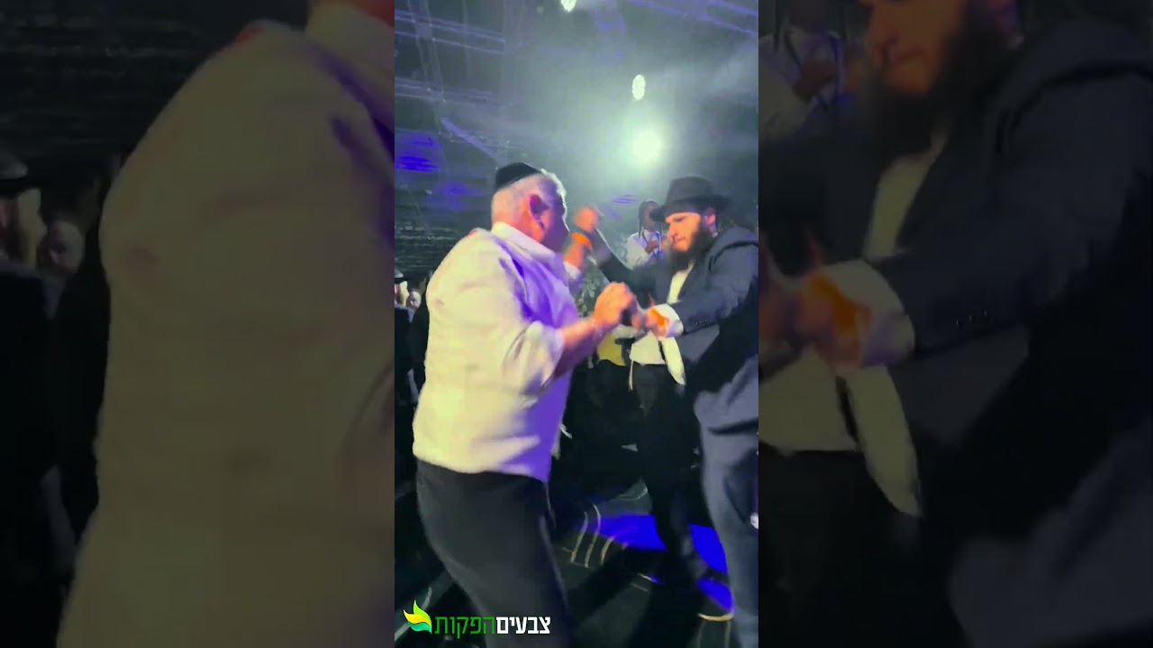 חובה צפייה 💥 אליצור מקפיץ 125 נערים יתומים בבר מצווה הגדולה בעולם 🌟