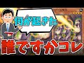 モアイさん、18年越しにコナミに見つかってしまう『モアイ迎撃砲』【遊戯王】【ゆっくり解説】